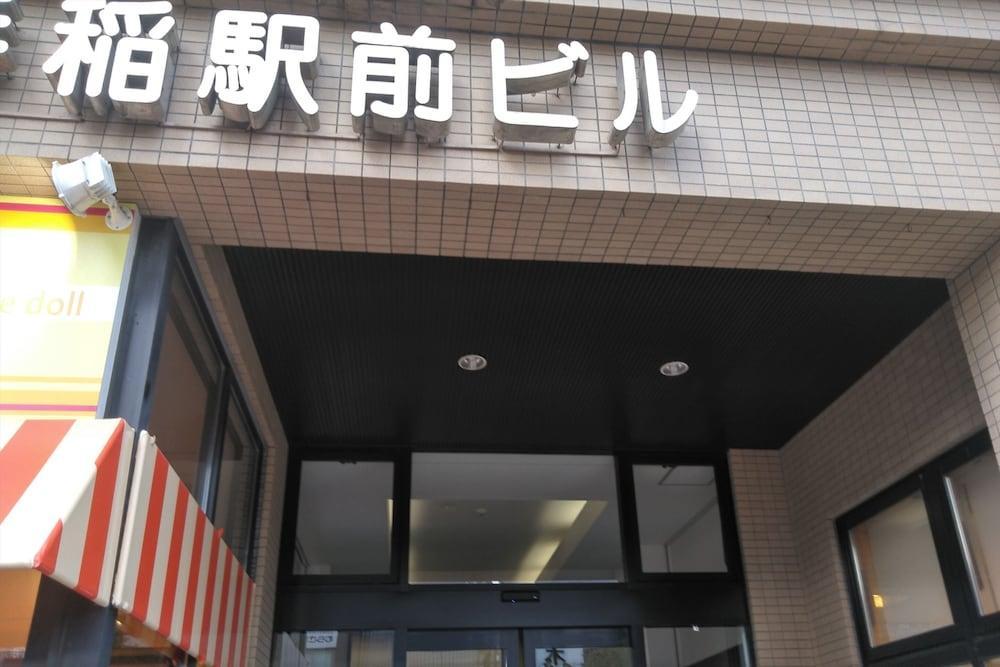 Oyo Teine Station Hotel Sapporo Exterior photo