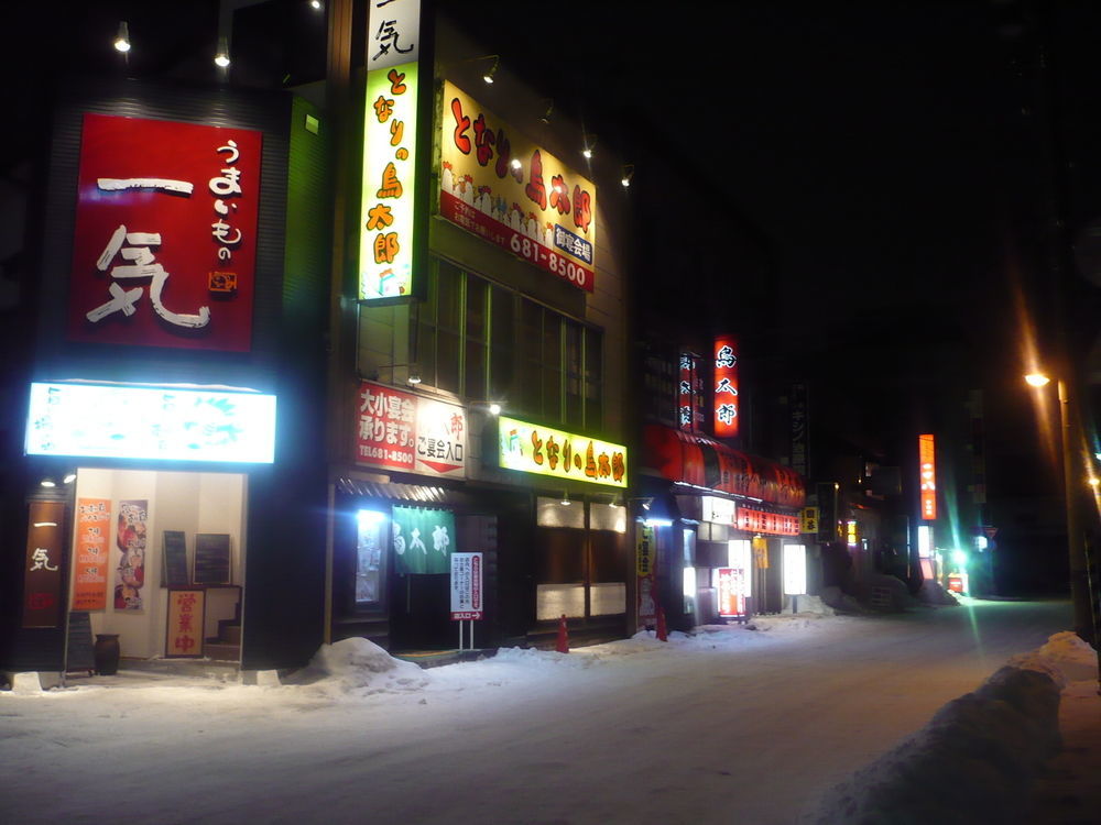 Oyo Teine Station Hotel Sapporo Exterior photo