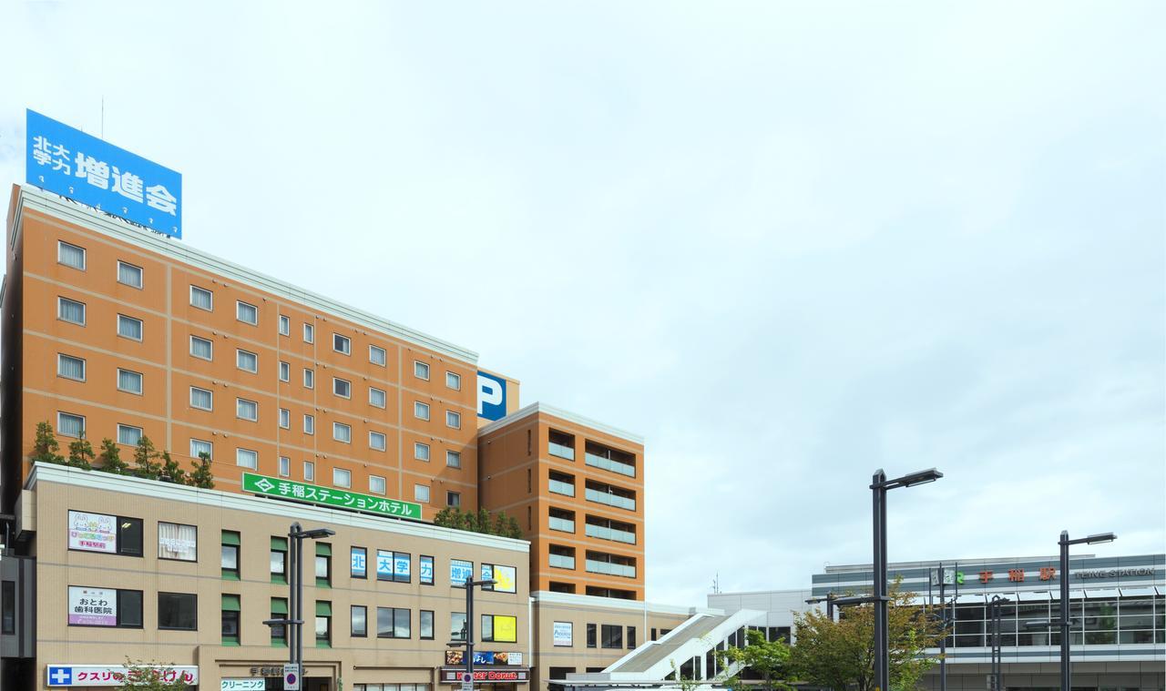Oyo Teine Station Hotel Sapporo Exterior photo