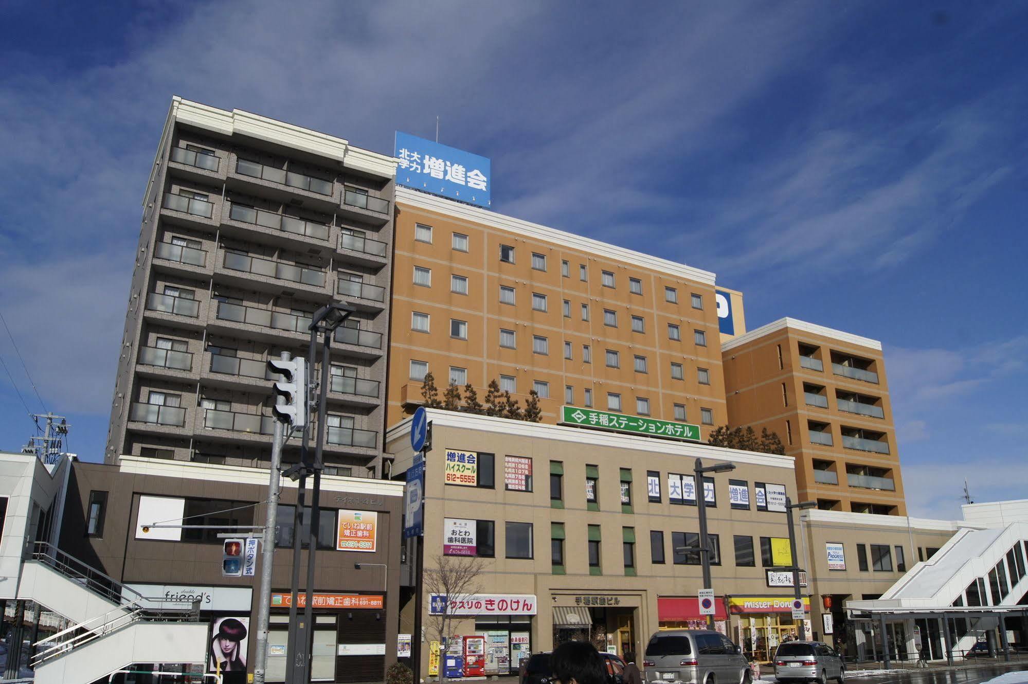 Oyo Teine Station Hotel Sapporo Exterior photo